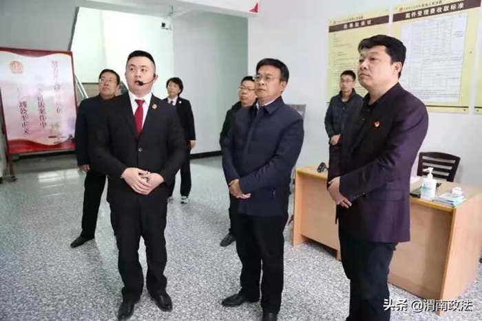渭南中院專題檢查指導人民法庭規范化、標準化建設工作情況。