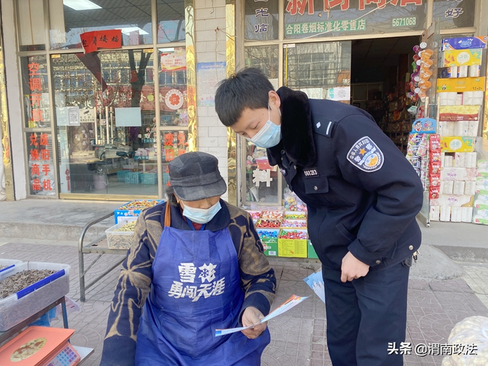 12月22日 渭南政法一線微報（組圖）
