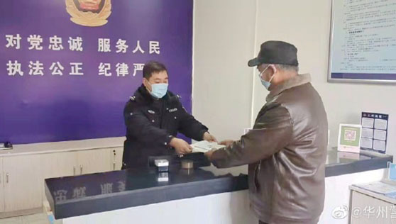 12月22日 渭南政法一線微報（組圖）