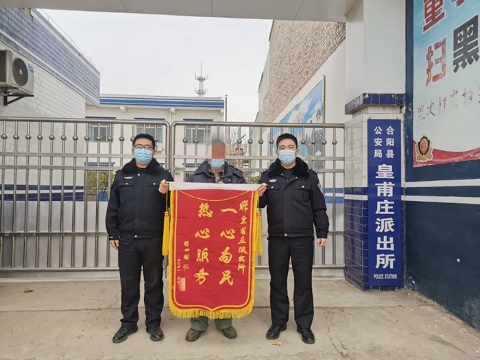 12月25日 渭南政法一線微報（組圖）