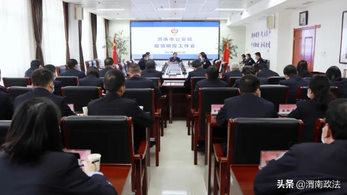 渭南公安：筑牢銅墻鐵壁 堅決阻斷疫情輸入風(fēng)險（圖）