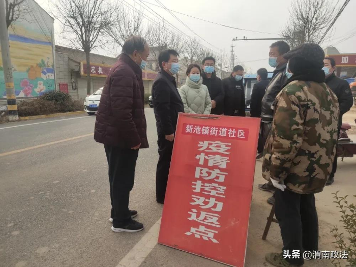 【抗擊疫情】渭南檢察黨員干警下沉一線參與社區(qū)疫情防控（組圖）