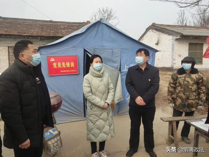 【抗擊疫情】渭南檢察黨員干警下沉一線參與社區(qū)疫情防控（組圖）