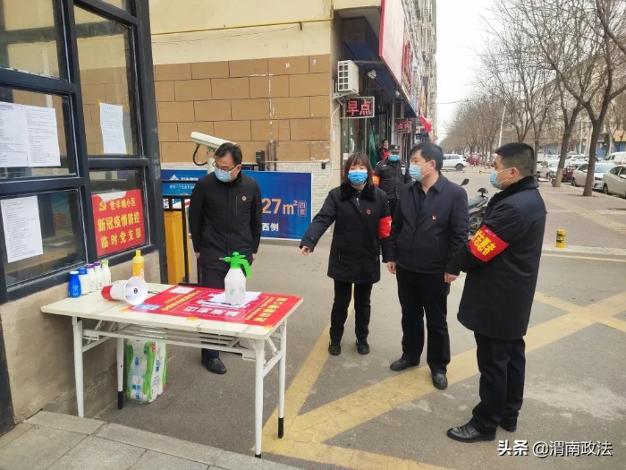 【抗擊疫情】渭南檢察黨員干警下沉一線參與社區(qū)疫情防控（組圖）