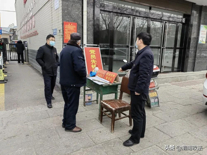 【抗擊疫情】渭南檢察黨員干警下沉一線參與社區(qū)疫情防控（組圖）