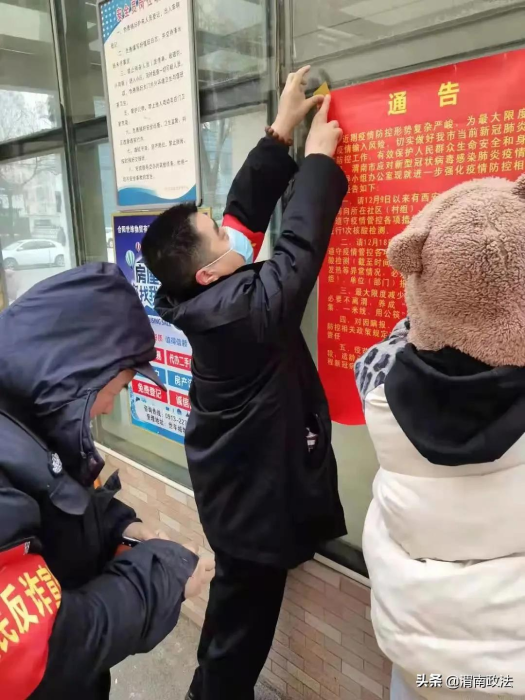 【抗擊疫情】渭南檢察黨員干警下沉一線參與社區(qū)疫情防控（組圖）