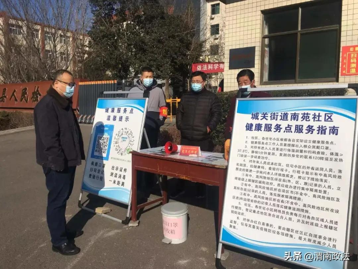 【抗擊疫情】渭南檢察黨員干警下沉一線參與社區(qū)疫情防控（組圖）