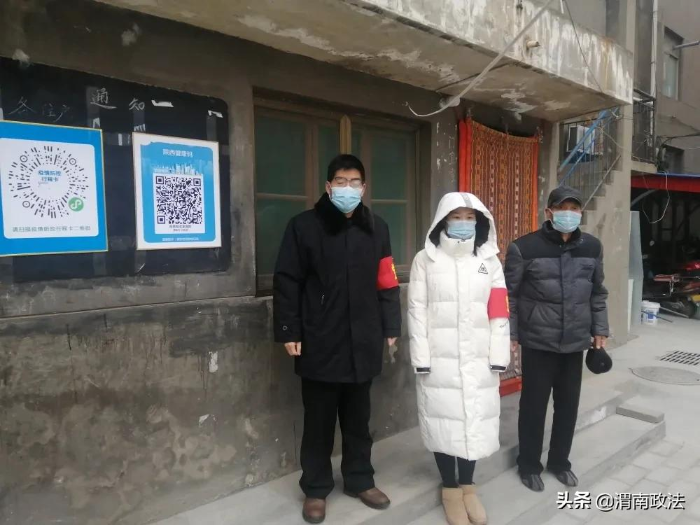 【抗擊疫情】渭南檢察黨員干警下沉一線參與社區(qū)疫情防控（組圖）