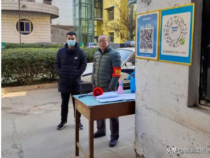 【抗擊疫情】渭南檢察黨員干警下沉一線參與社區(qū)疫情防控（組圖）
