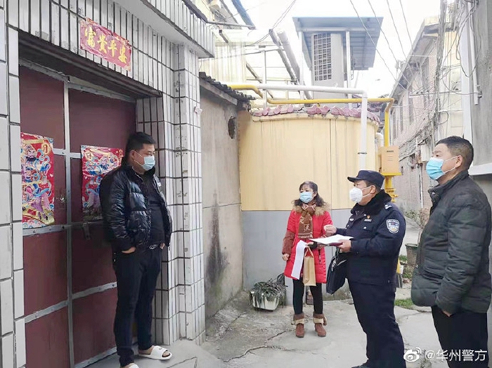 12月29日 渭南政法一線微報(bào)（組圖）
