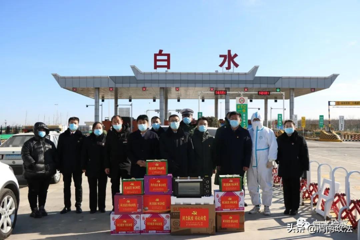 【疫情防控】防控一線 ， 渭南檢察在行動（組圖）