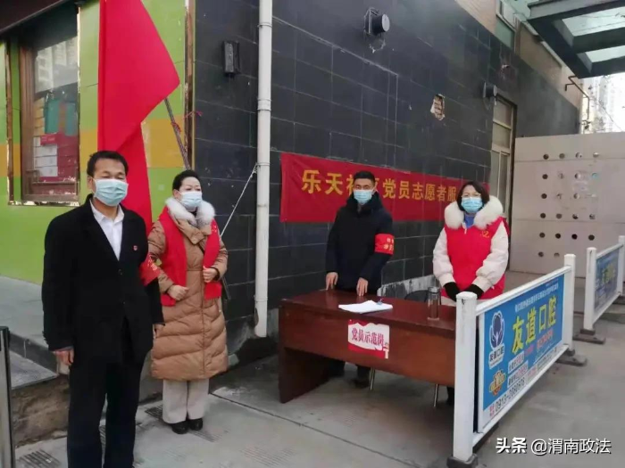 【抗擊疫情】渭南市人民檢察院干警堅守一線 積極擔負防疫任務（組圖）