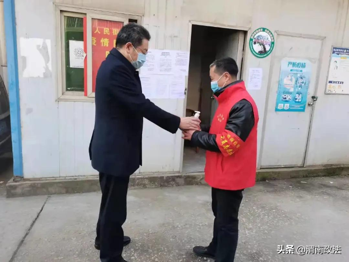 渭南市檢察院黨組書記、檢察長李逸強看望慰問“元旦”期間下沉社區開展疫情防控的檢察干警(圖)