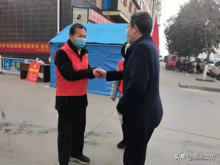 渭南市檢察院黨組書記、檢察長李逸強看望慰問“元旦”期間下沉社區開展疫情防控的檢察干警（圖）