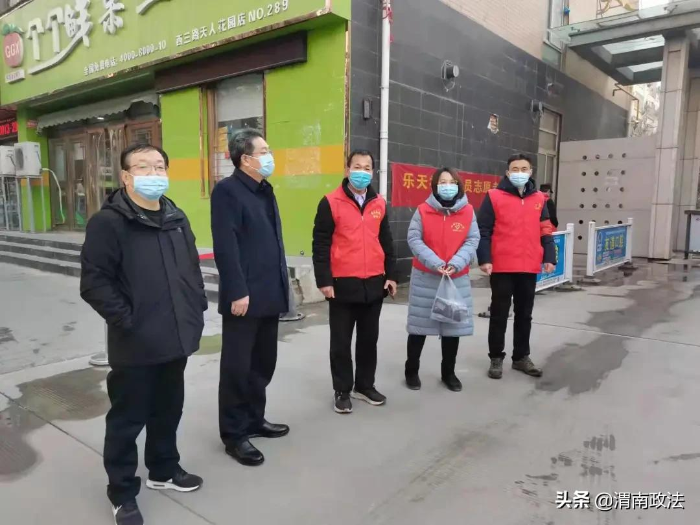 渭南市檢察院黨組書記、檢察長李逸強看望慰問“元旦”期間下沉社區開展疫情防控的檢察干警(圖)