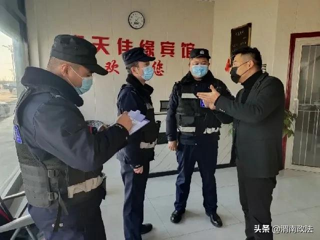 新年的第一份守護，平安！