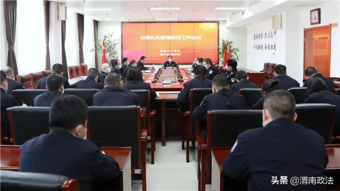 新年的第一份守護,平安!