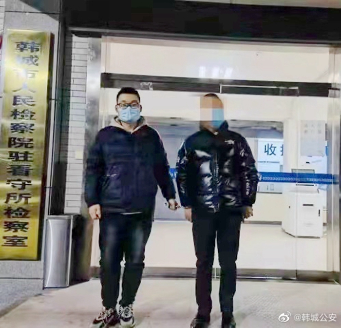 2022年1月5日 渭南政法一線微報(bào)（組圖）