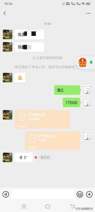 渭南中院：特殊庭審暖人心 線上調(diào)解提效率（圖）