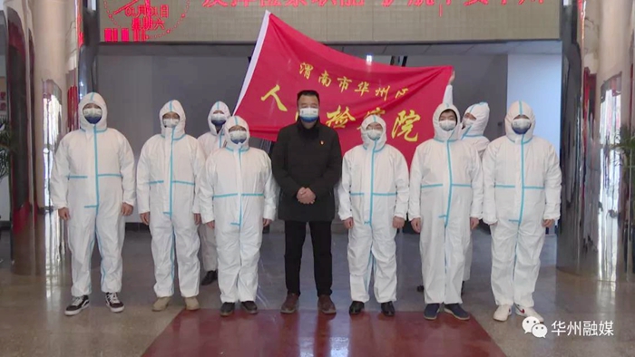 2022年1月8日 渭南政法一線微報(bào)(組圖)