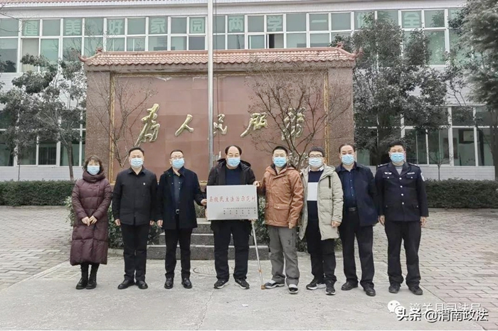 2022年1月8日 渭南政法一線微報(bào)(組圖)