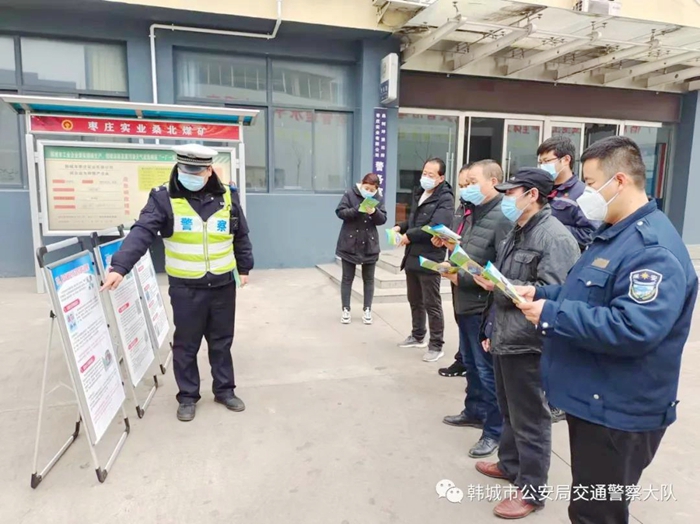 2022年1月8日 渭南政法一線微報(bào)(組圖)