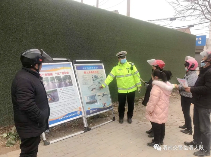 2022年1月8日 渭南政法一線微報(bào)(組圖)