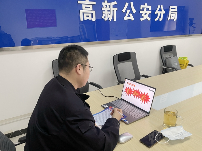 2022年1月8日 渭南政法一線微報(bào)(組圖)