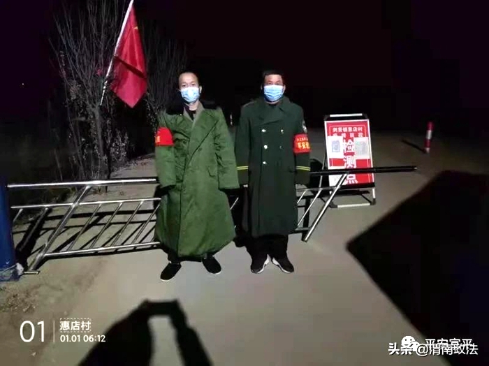 富平縣委政法委黨員深入“疫”線值守。