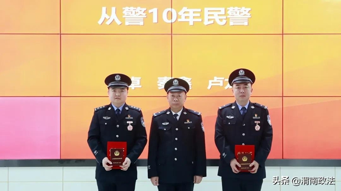 渭南市公安局舉行2021年度人民警察榮譽儀式。