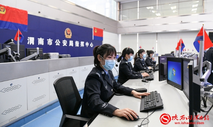 渭南公安機關多種方式慶祝第二個中國人民警察節（組圖）