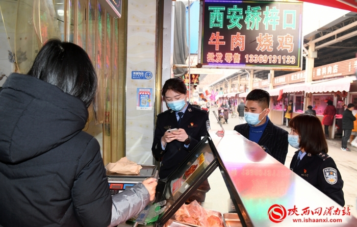 渭南公安機關多種方式慶祝第二個中國人民警察節（組圖）