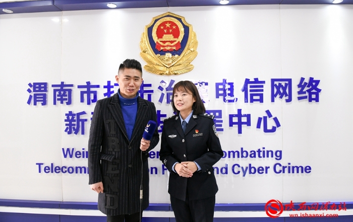渭南公安機關多種方式慶祝第二個中國人民警察節（組圖）