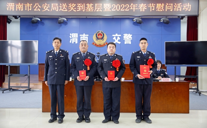 微信圖片_20220121174526