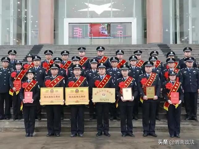 鼓士氣 暖警心 渭南市公安局開(kāi)展送獎(jiǎng)到基層活動(dòng)（圖）