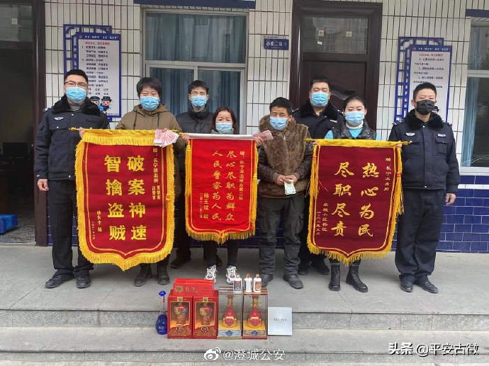 2022年1月25日 渭南政法一線微報（組圖）