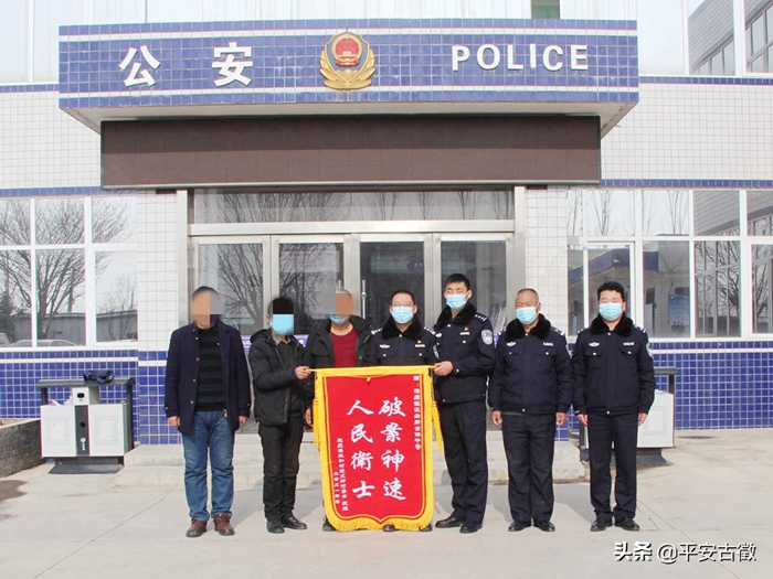 2022年1月26日 渭南政法一線微報（組圖）
