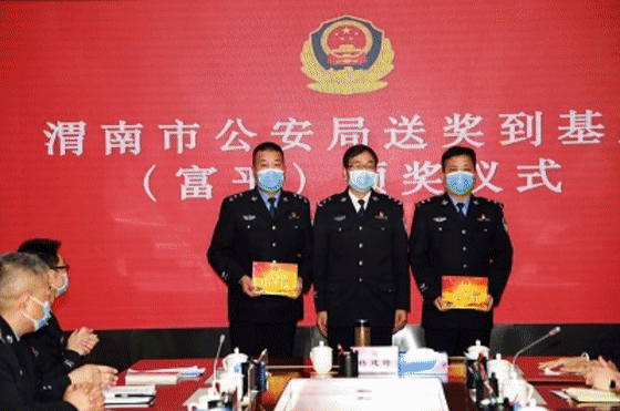 歲寒情深 渭南市公安局黨委走訪慰問基層公安民輔警及英烈家屬（圖）