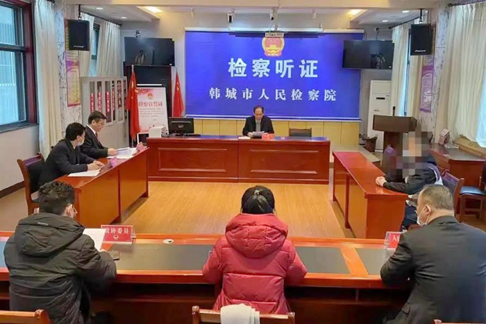 2022年1月27日 渭南政法一線微報（組圖）