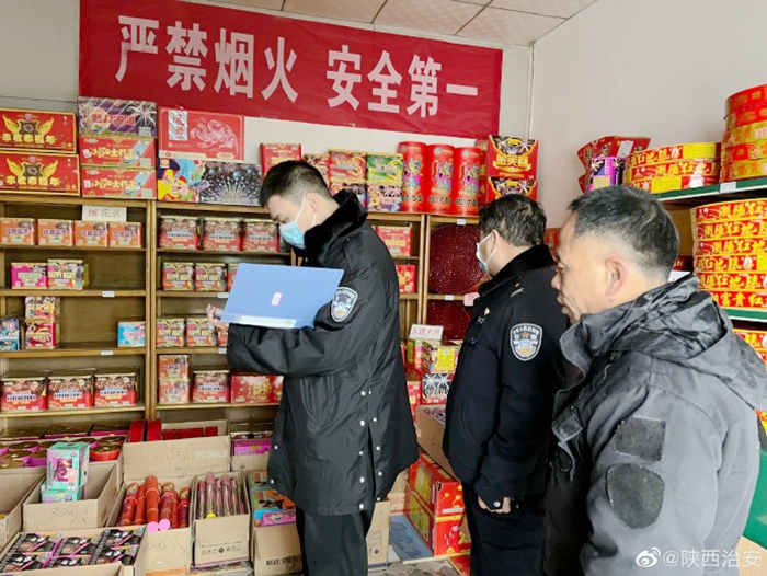 2022年1月27日 渭南政法一線微報（組圖）