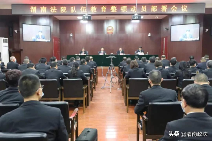 【向您報告】渭南中院 2021年工作亮點紛呈（組圖）