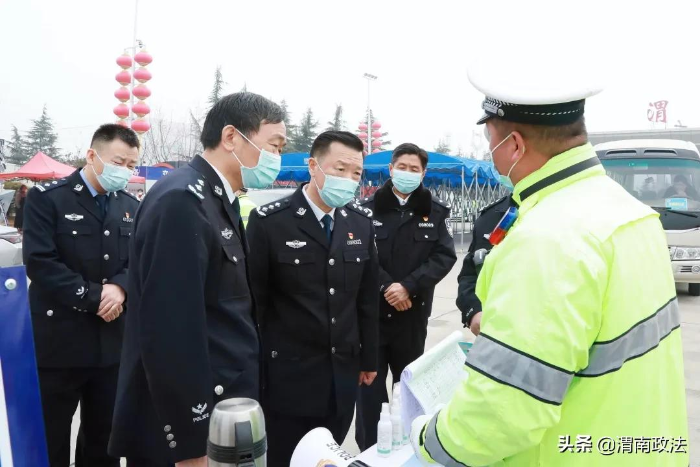 楊尚偉深入渭南督導(dǎo)檢查春節(jié)及冬奧會安保維穩(wěn)工作（組圖）