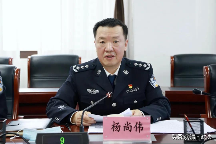 楊尚偉深入渭南督導(dǎo)檢查春節(jié)及冬奧會安保維穩(wěn)工作（組圖）