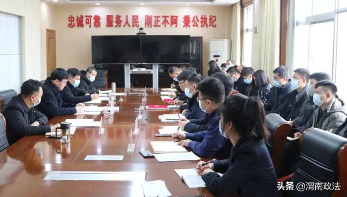 1月27日，韓城市委政法委召開2021年工作總結述職點評會。