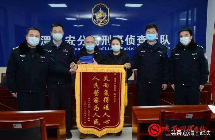 男子將8萬元現金放汽車引擎蓋丟失，臨渭公安相助尋回。