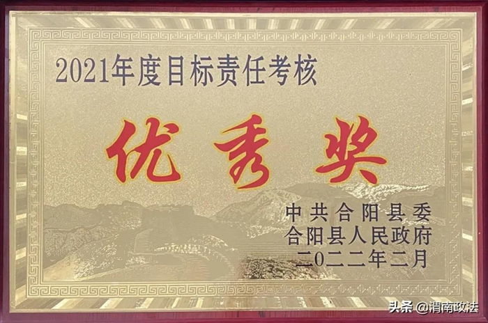2月11日 渭南政法一線微報（組圖）