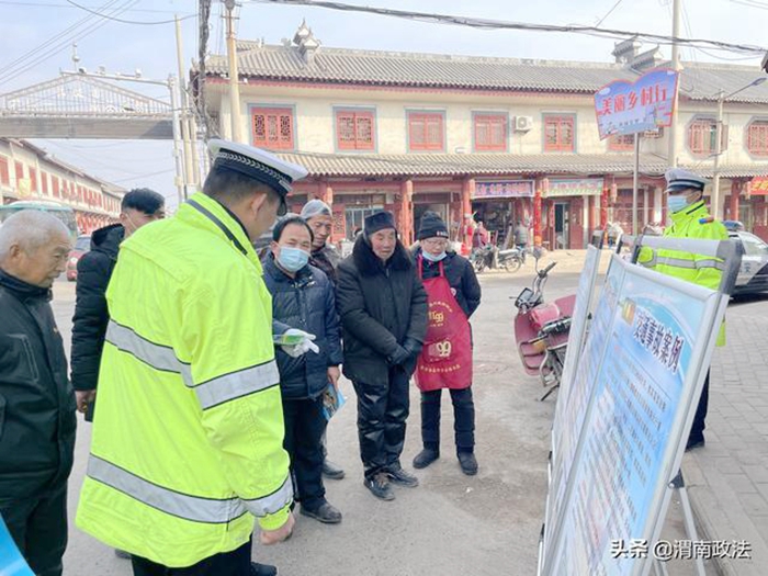 2月11日 渭南政法一線微報（組圖）