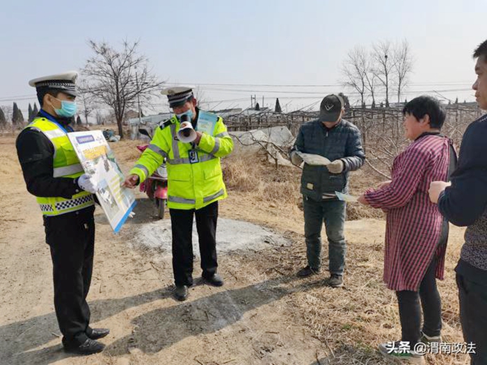 2月11日 渭南政法一線微報（組圖）