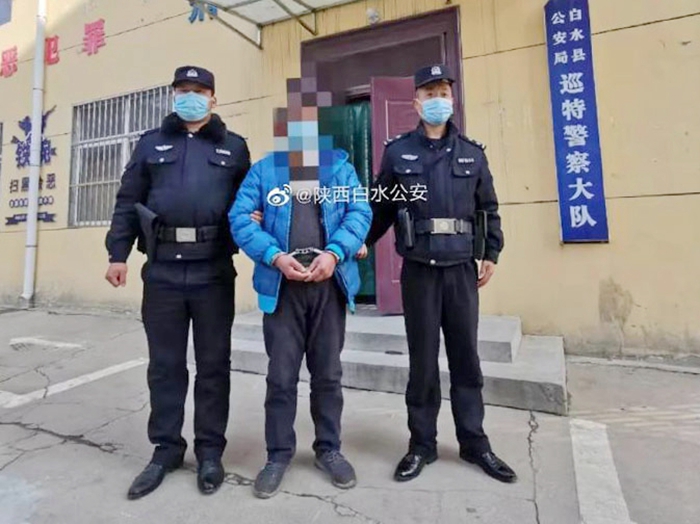 2月11日 渭南政法一線微報（組圖）