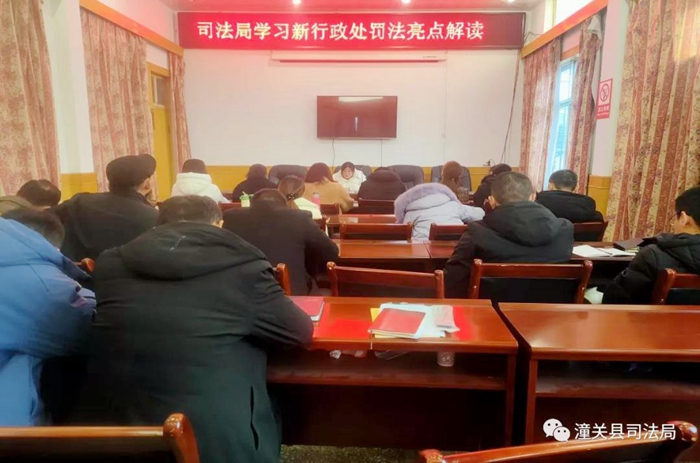 2月12日 渭南政法一線微報（組圖）